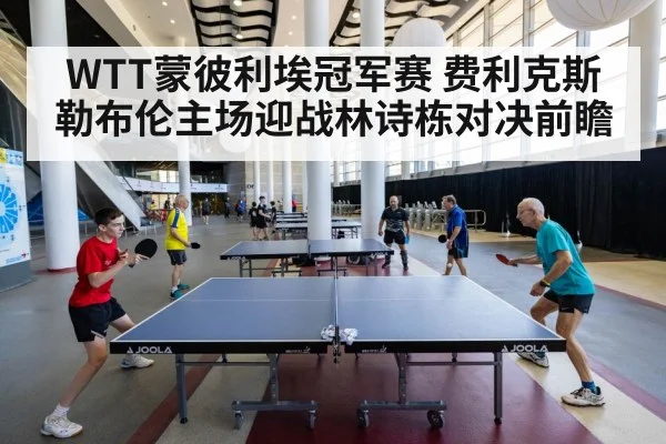 ping pong competition action